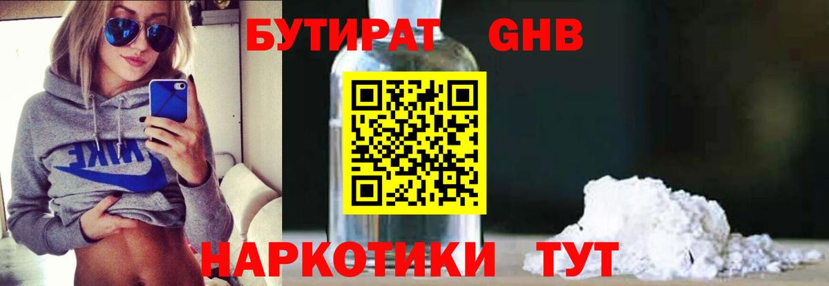 Родники  Канабис  LSD-25  ГАШ  Вход с VPN  Codein  Мефедрон кристаллы 