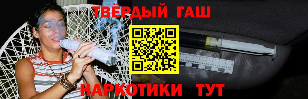 Гашиш индика сатива Родники