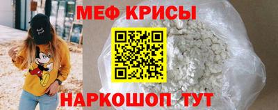 прущий лед Будённовск