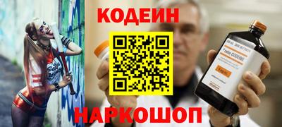 кокаин Каменск-Шахтинский