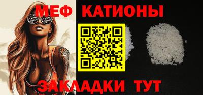 соль курить ск Бугуруслан