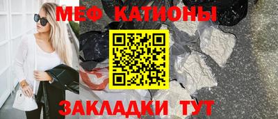 соль курить ск Бугуруслан