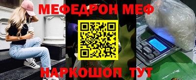 прущий лед Будённовск
