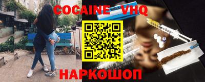 прущий лед Будённовск