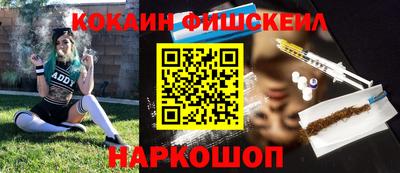 прущий лед Будённовск