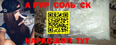 гидропоника Бузулук
