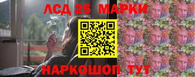 соль курить ск Бугуруслан
