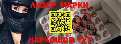 спайс Каменск-Уральский