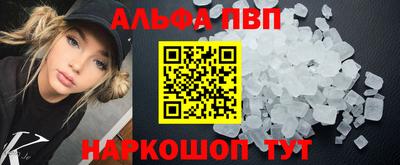 соль курить ск Бугуруслан