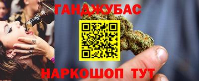 прущий лед Будённовск