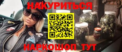 соль курить ск Бугуруслан