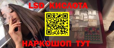 соль курить ск Бугуруслан