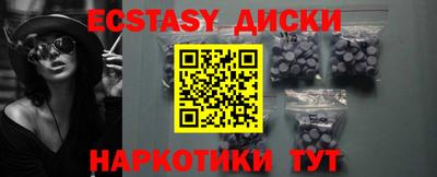 соль курить ск Бугуруслан