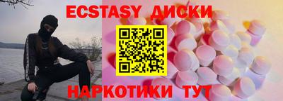 прущий лед Будённовск