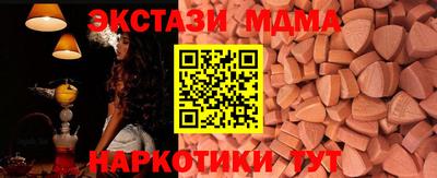 соль курить ск Бугуруслан