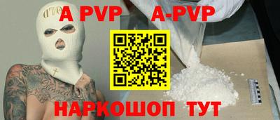 прущий лед Будённовск