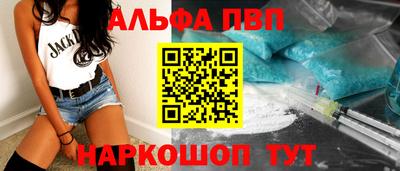 прущий лед Будённовск