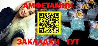 прущий лед Будённовск