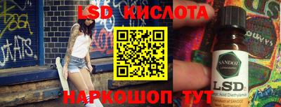 гидропоника Бузулук