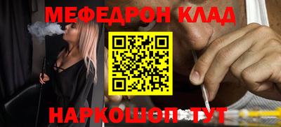 прущий лед Будённовск
