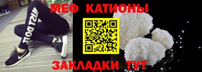 соль курить ск Бугуруслан
