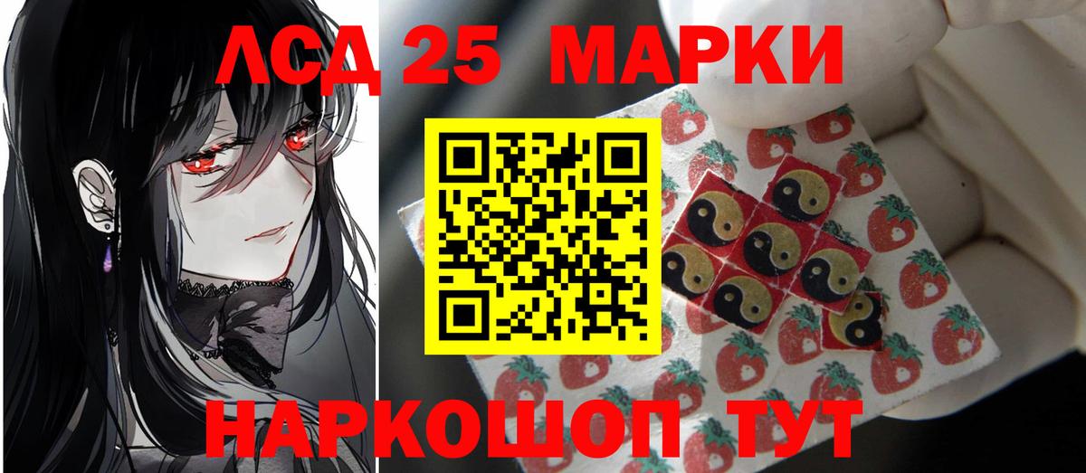 Родники  ЛСД экстази кислота  Вход с VPN 