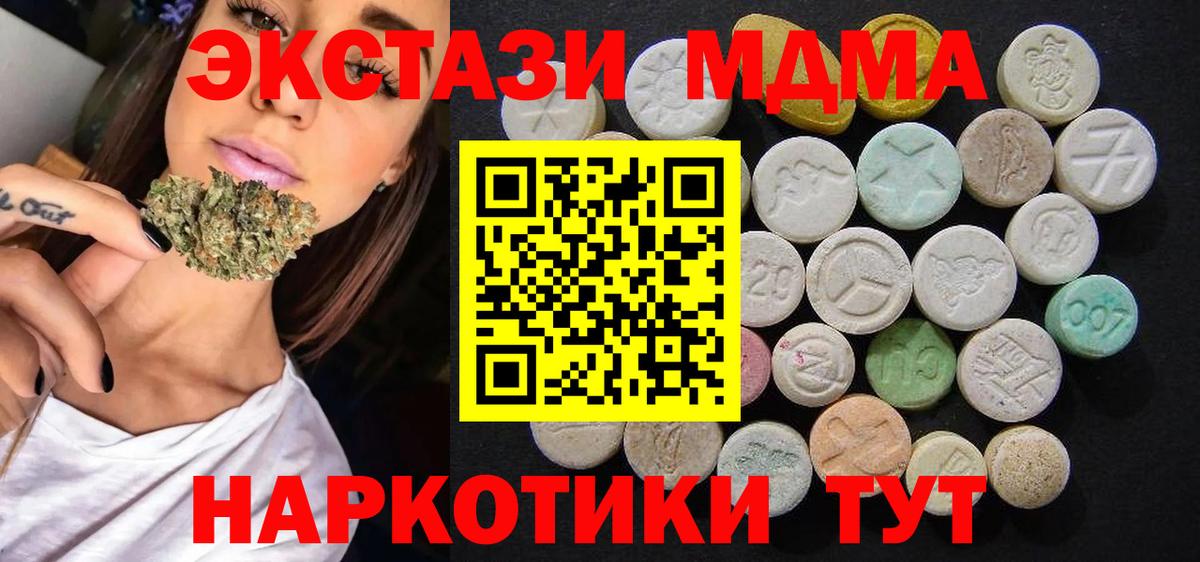 Родники  MDMA crystal  Вход с VPN  MDMA VHQ 
