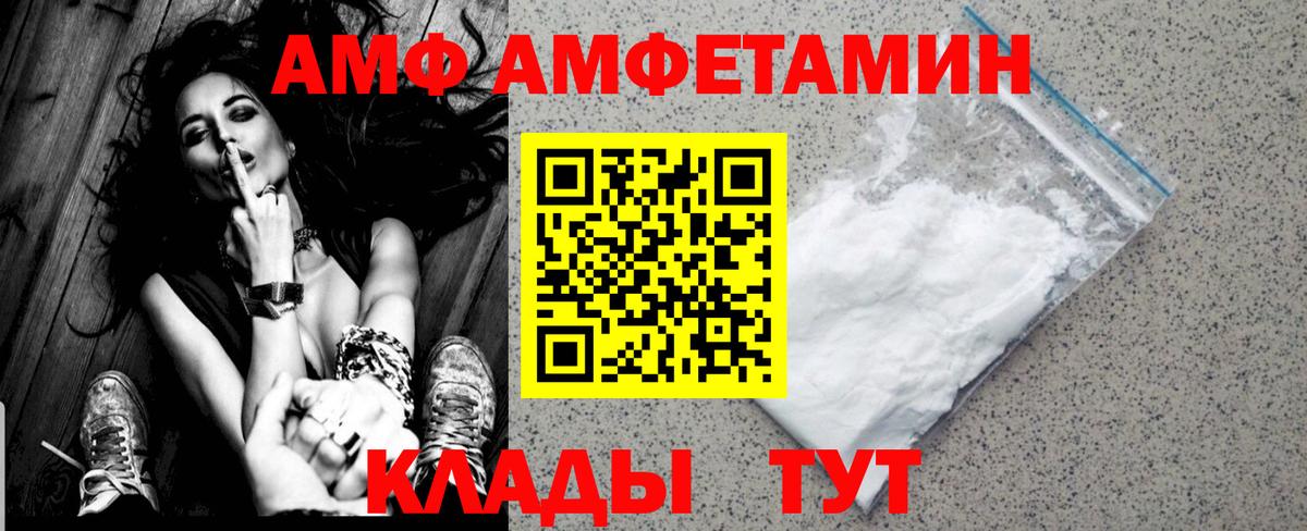 Родники  Первитин пудра  Вход с VPN 
