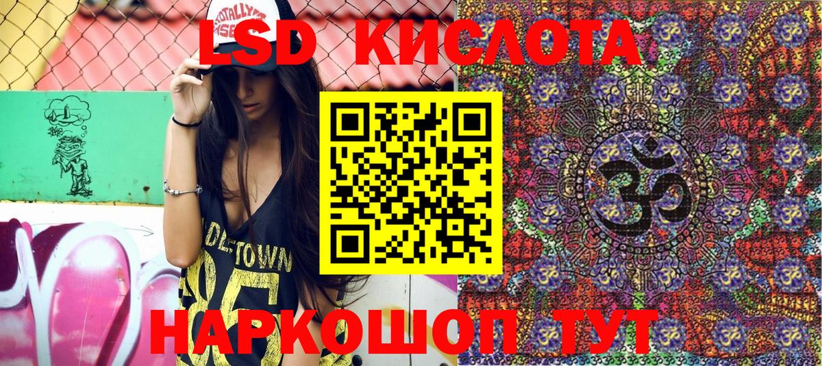 Марки N-bome  Вход с VPN  Родники  Марки NBOMe 1500мкг 