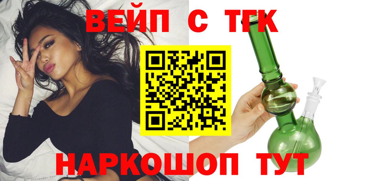 ТГК гашишное масло Родники