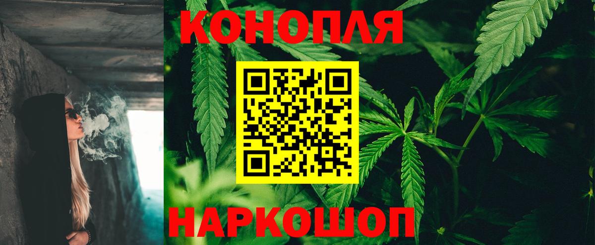 Марихуана семена  Бошки марихуана VHQ  Родники  Шишки марихуана индика  Вход с VPN  МАРИХУАНА марихуана 