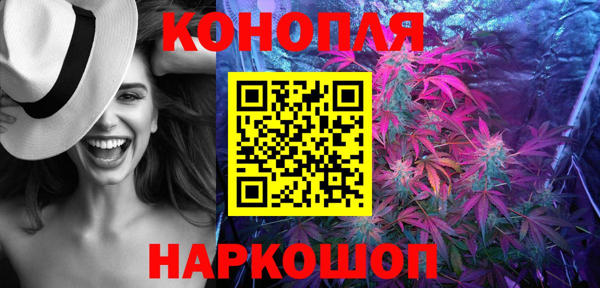 Конопля тримм Родники